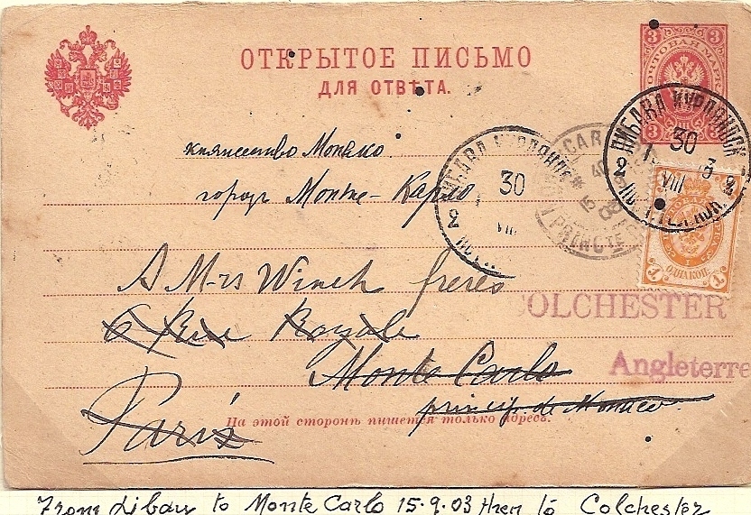 Russia Postal History - Unusual Destinations. UNUSUAL DESTINATIONS Scott 1903 